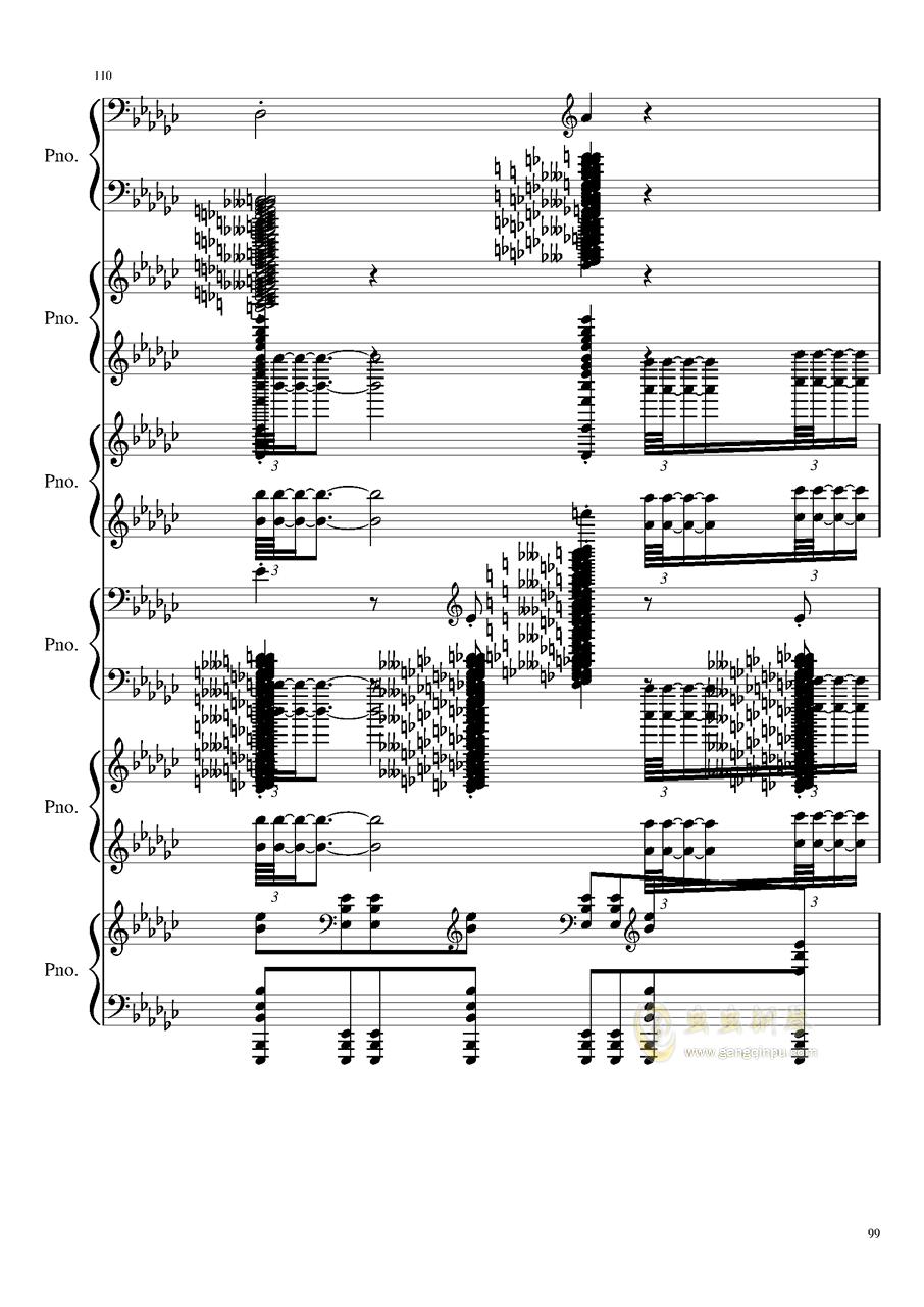 【黑化】圆周率 钢琴谱 最全钢琴谱