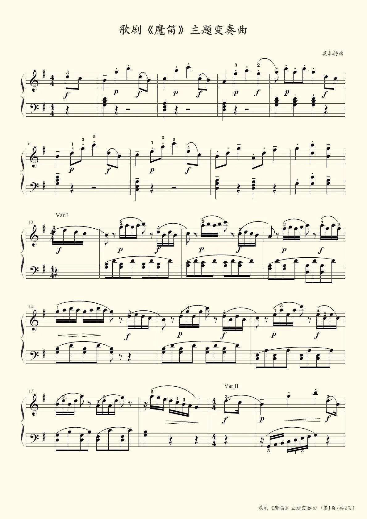 Magic Flute魔笛简谱-莫扎特-歌剧《魔笛》主题变奏曲-看乐谱网