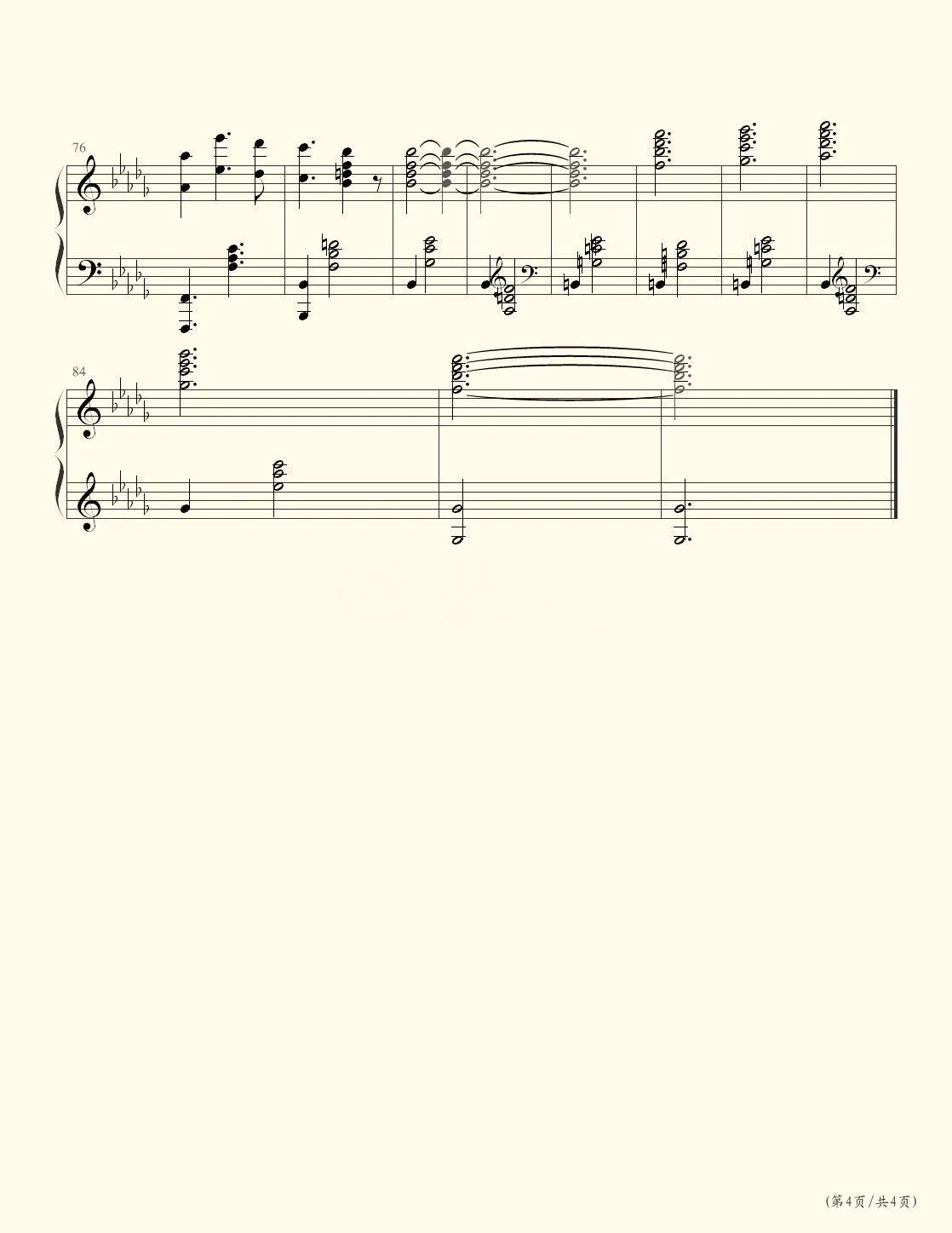 イザベラの唄-伊莎贝拉的摇篮曲-约定的梦幻岛OST五线谱预览2-钢琴谱文件（五线谱、双手简谱、数字谱、Midi、PDF）免费下载