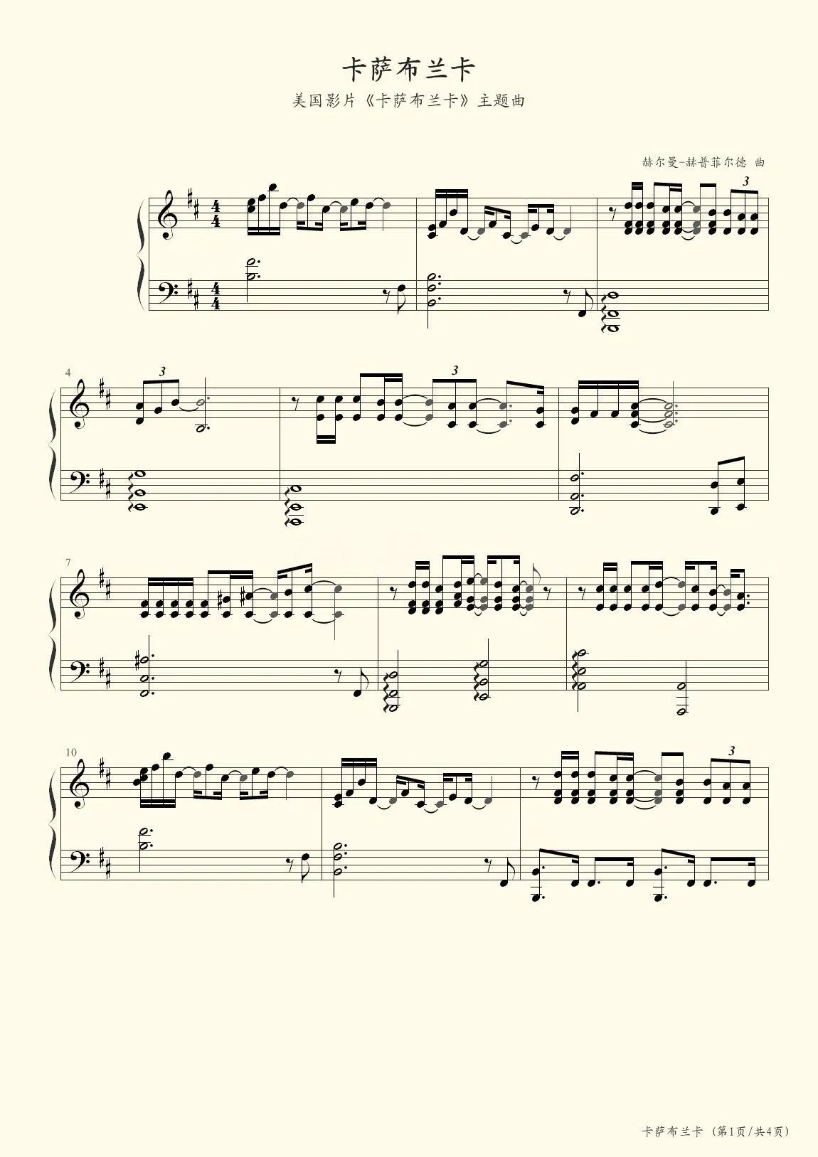 As Time Goes By-卡萨布兰卡 主题曲双手简谱预览1-钢琴谱文件（五线谱、双手简谱、数字谱、Midi、PDF）免费下载
